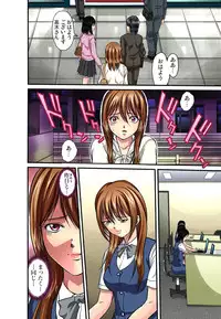 [Hiruma Kouji] Shitei Koubi Ch. 1-14 [Digital]