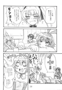 (C70) [OVACAS (Hirokawa Kouichirou)] Magical? Banana (Renkin 3-kyuu Magical? Pokaan)