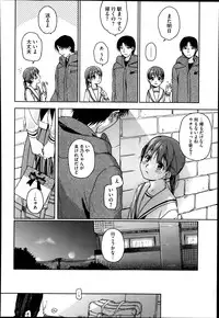 COMIC Megastore Alpha 2014-01