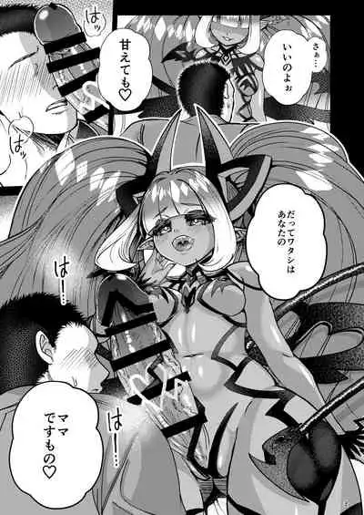 Futanari Devil Mama no Mesu ni Naru