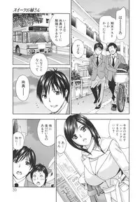 [Drill Murata] Hiniku no Uzuki ga Tomaranai...