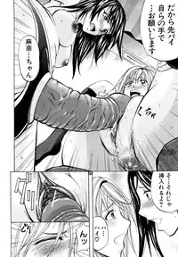 [Kikuichi Monji] Analist