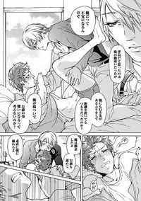 Ero Neko Kyouiku Nisshi