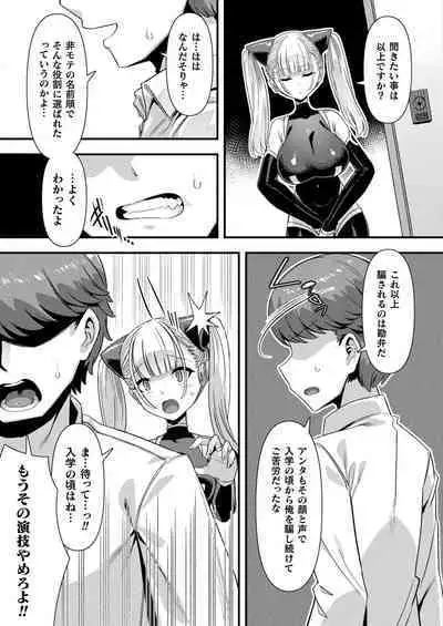 COMIC Unreal 2024-06 Vol. 109