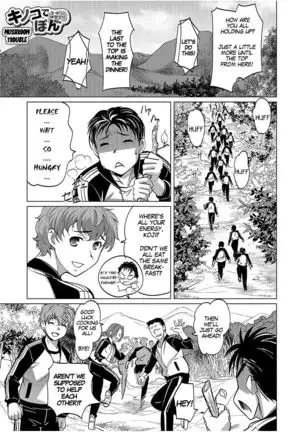 Kinoko de Pon | Mushroom Trouble