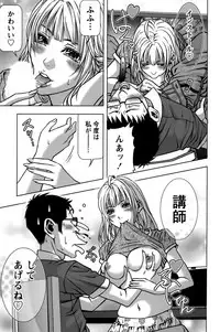 [Kijitora Nukoji] Mitsume OUT