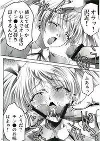 (C67) [VOISIN, DIFFERENT (Various)] OUTLET 20 (School Rumble)