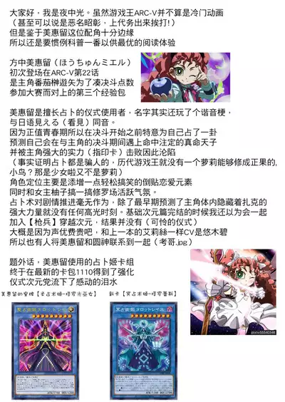 Kantsuu Machi Hatsukoi Otome