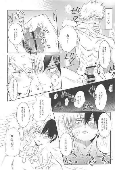 Shoubu Shiyou! - Lets Fight!