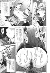 [Anthology] Nozoite wa Ikenai 3 - Do Not Peep! 3