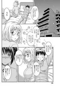 Namaiki! 2012-02 [Digital]