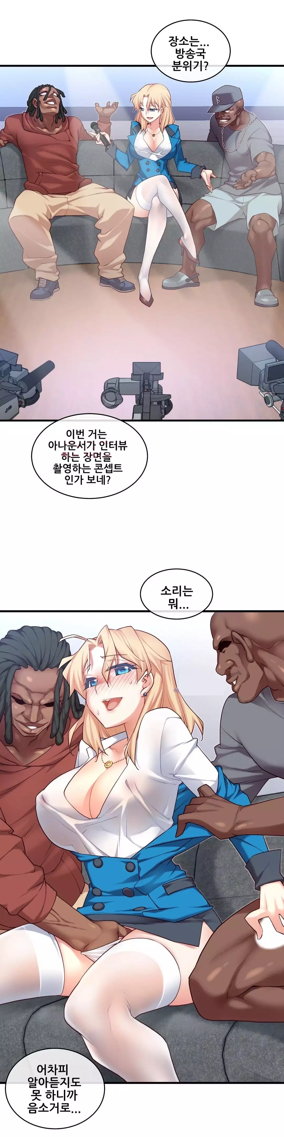 Master in My Dreams Ch.90-118