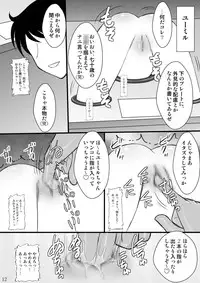 (C76) [Asanoya (Kittsu)] Haisha no Okite (Queen's Blade)