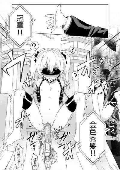 EXTASY Taikyuu Race | 高潮忍耐大賽