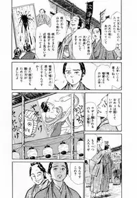 [Hazuki Kaoru, Takamura Chinatsu] Ukiyo Tsuya Zoushi 2