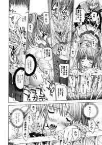 COMIC Megastore 2005-04