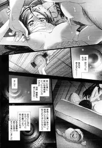 [Anthology] Change H Green