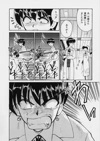 [Mizuki Hitoshi] Midori-chan ga Ippai - Lolita Marionette