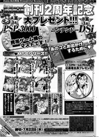 COMIC HOTMiLK 2010-08