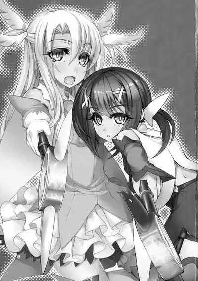 (C87) [Seikan Hitchhiker (Tsurugi Ai)] SHH:01 (Fate/kaleid liner Prisma Illya)