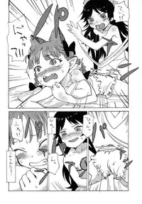 (Reitaisai 11) [Wasre Kaban (Nametake)] HEAVEN and HELL (Touhou Project)