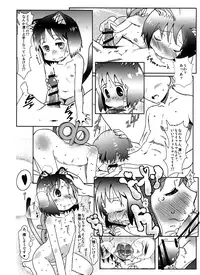 (C88) [Salt Peanuts (Niea)] Starfish and Coffee Vol. 2 (Nichijou)