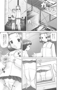 [Nekonomori Maririn] Rensha!!