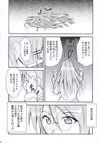 (C66) [Studio Kimigabuchi (Kimimaru)] Negimaru! 2 (Mahou Sensei Negima!)