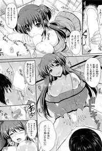 COMIC Shitsurakuten 2013-09