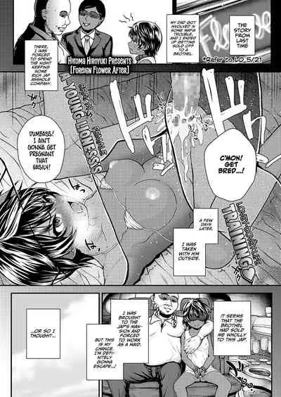 Foreign Flower After