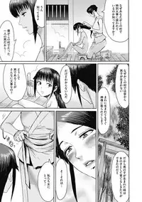 COMIC Megastore DEEP Vol. 22