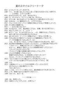 [BLUE GARNET (Serizawa Katsumi)] Setsugetsufuuka (Smile Precure!) [Digital]