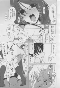 COMIC Megastore H 2010-03