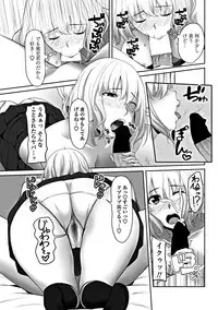 COMIC Penguin Club 2018-12 [Digital]