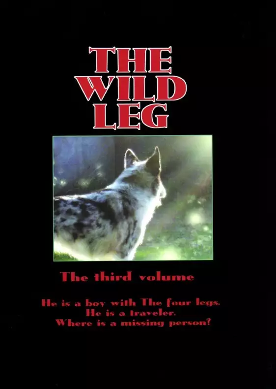 THE WILD LEG III