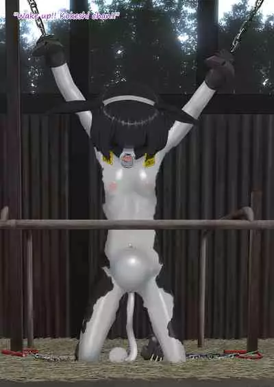 Cow Painted Girl shinshi zaibatsu