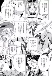 [Uchida Koneri] Moral Ihan [Digital]