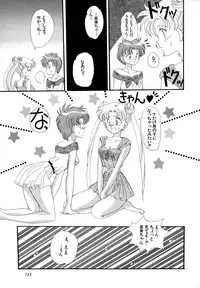 [Anthology] Lunatic Party 4 (Bishoujo Senshi Sailor Moon)