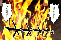 [000] Ankokushin Densetsu -Seitenkan Sareta Ikenie-