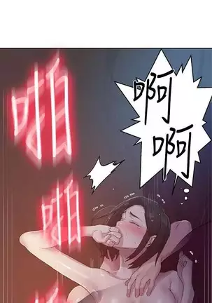 LECCION SECRETA 62-90 CHI