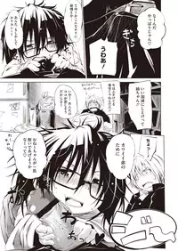 COMIC Megastore H 2013-01 [Digital]