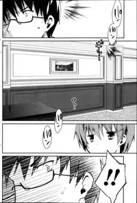 Monthly Vitaman 2013-11