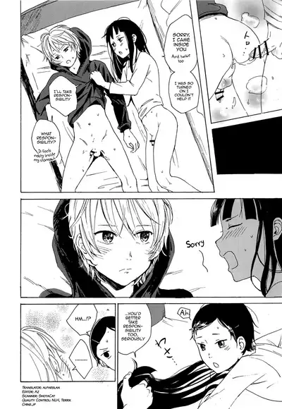 Skirt in the Kataomoi | Skirt in the Unrequited Love