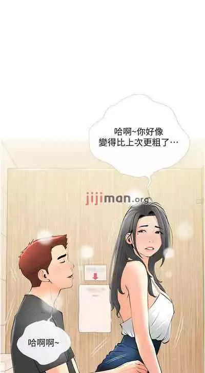 【周二连载】阿姨的家教课（作者：XIX&漢水） 第1~29话