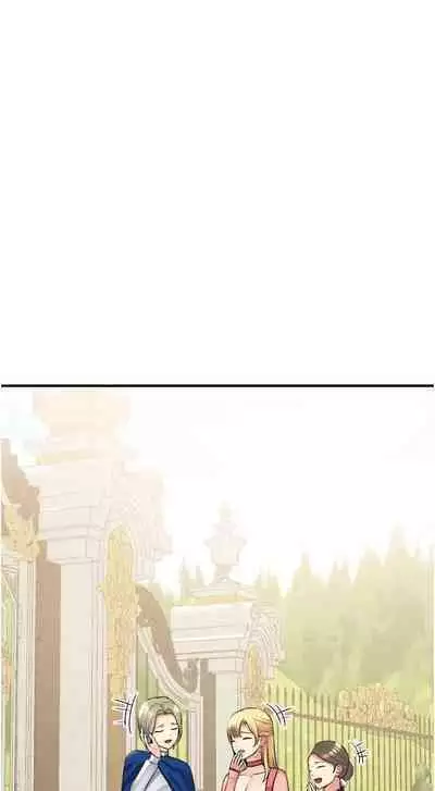 Elf Who Likes to be Humiliated Chapters 41 to 50