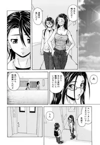 [Fuuga] Setsunai Omoi - Painful Feelings