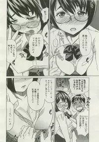 COMIC Megastore 2007-04