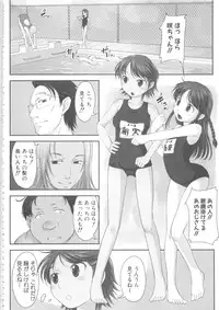 [Anthology] MOMOPAN 16 [Sukumizu Kui 3]