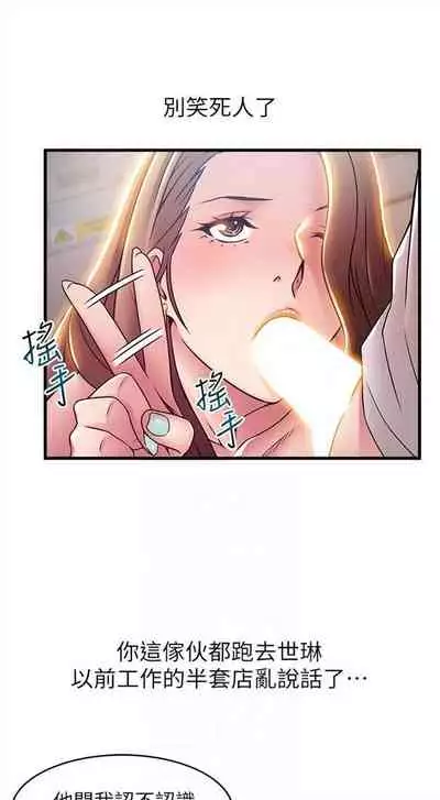 弱点 1-62 中文翻译（更新中）