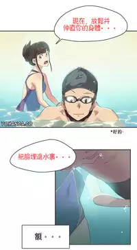 [﻿Chance, Kamang] Sports Girl ch.1-23[Chinese]